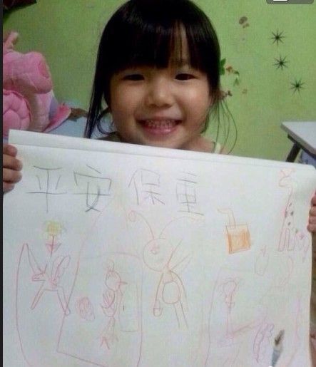 田连元病情好转报平安 台北儿童祈福祝愿